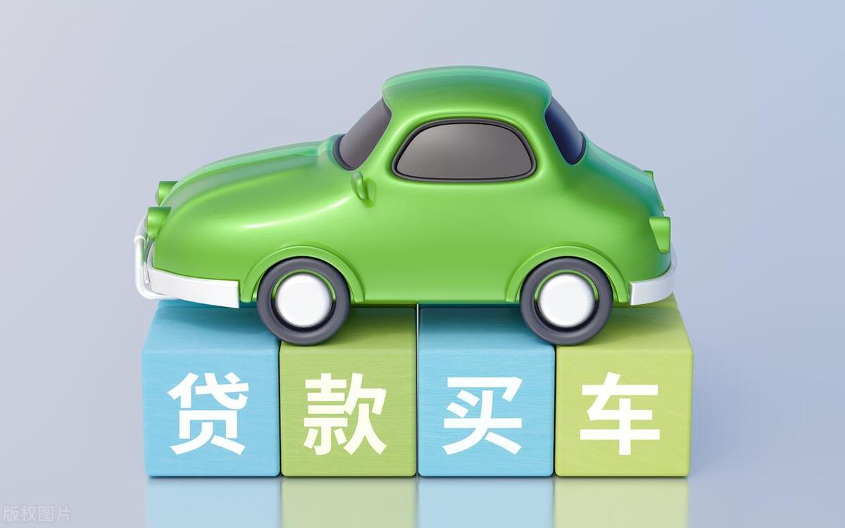 車(chē)貸計(jì)算機(jī)(貸款車(chē)計(jì)算機(jī))? (http://banchahatyai.com/) 知識(shí)問(wèn)答 第1張