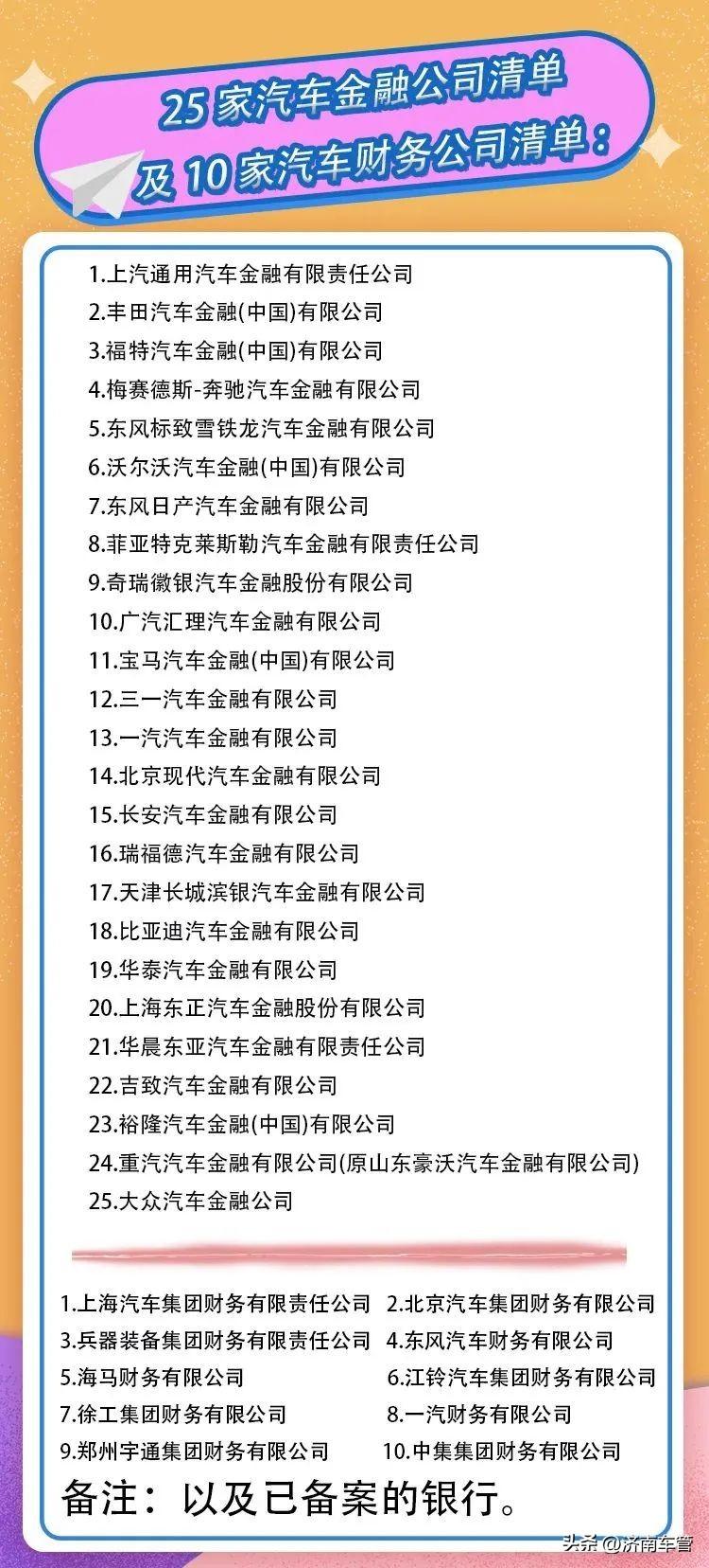 車管所辦理車輛抵押流程(抵押流程車輛辦理車管所要多久)? (http://banchahatyai.com/) 知識問答 第2張