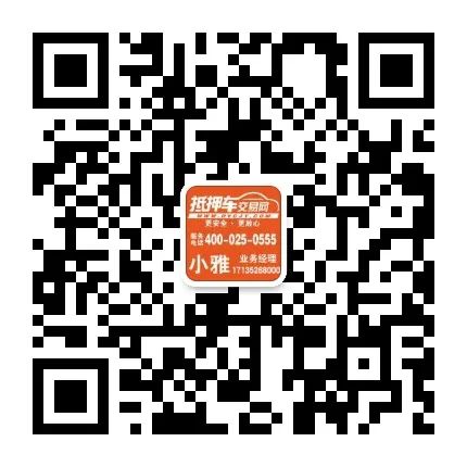 附近的抵押車市場(抵押車交易市場)? (http://banchahatyai.com/) 知識問答 第7張