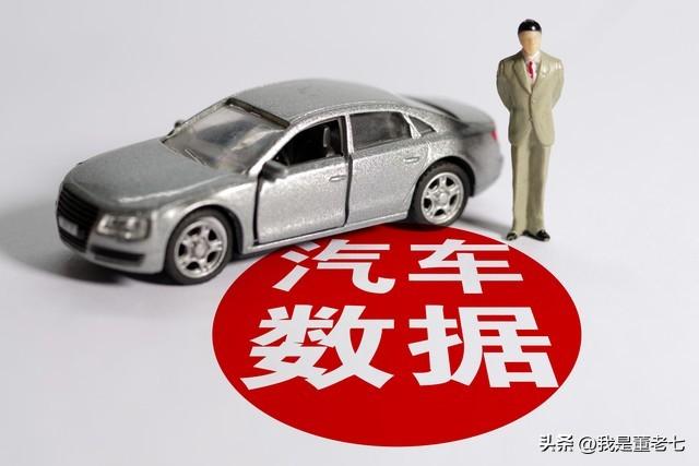 辦理汽車抵押貸款需要注意什么(抵押車輛貸款需要什么)? (http://banchahatyai.com/) 知識(shí)問(wèn)答 第3張