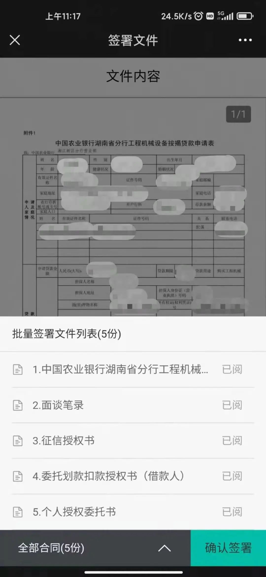 機器設備抵押貸款(設備抵押銀行貸款)? (http://banchahatyai.com/) 知識問答 第5張