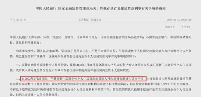 貨款利率6%2E025%25是多少%3F貸款44萬%2C30年得付多少利息車子(貸款利息車貸)? (http://banchahatyai.com/) 知識(shí)問答 第1張