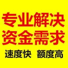 哪有私人借款(私人借款會坐牢嗎)? (http://banchahatyai.com/) 知識問答 第14張