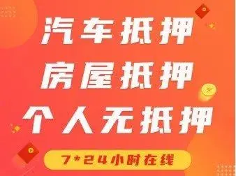 哪有私人借款(私人借款會坐牢嗎)? (http://banchahatyai.com/) 知識問答 第16張