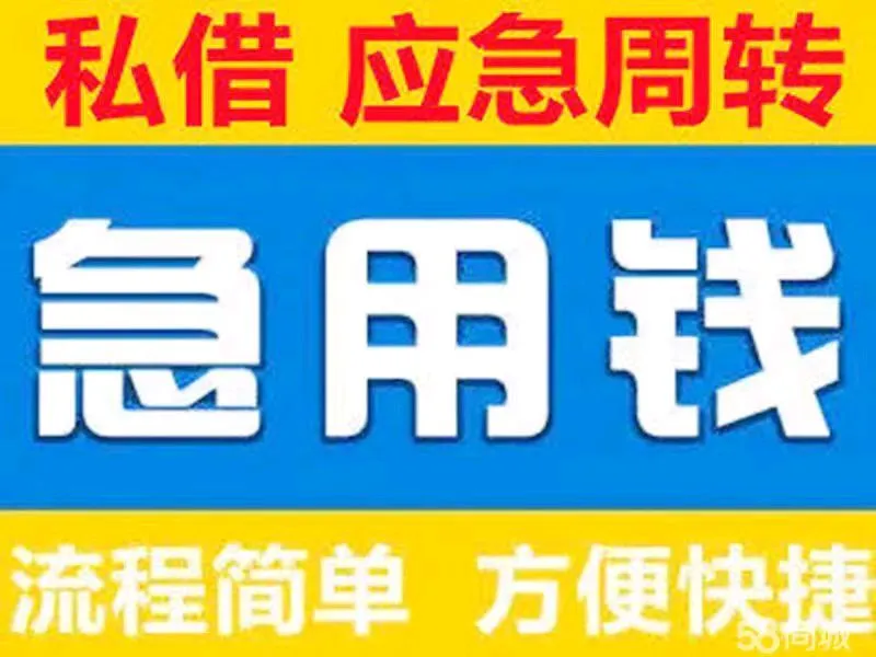 哪有私人借款(私人借款會坐牢嗎)? (http://banchahatyai.com/) 知識問答 第22張