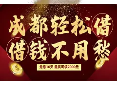 哪有私人借款(私人借款會坐牢嗎)? (http://banchahatyai.com/) 知識問答 第28張