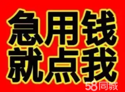 哪有私人借款(私人借款會坐牢嗎)? (http://banchahatyai.com/) 知識問答 第30張