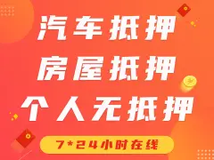 哪有私人借款(私人借款會坐牢嗎)? (http://banchahatyai.com/) 知識問答 第34張