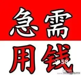 哪有私人借款(私人借款會坐牢嗎)? (http://banchahatyai.com/) 知識問答 第47張