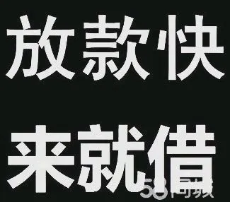 哪有私人借款(私人借款會坐牢嗎)? (http://banchahatyai.com/) 知識問答 第53張