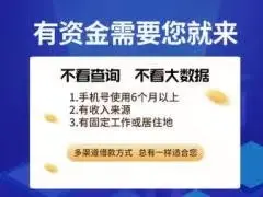 哪有私人借款(私人借款會坐牢嗎)? (http://banchahatyai.com/) 知識問答 第54張