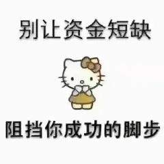 哪有私人借款(私人借款會坐牢嗎)? (http://banchahatyai.com/) 知識問答 第65張