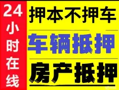 哪有私人借款(私人借款會坐牢嗎)? (http://banchahatyai.com/) 知識問答 第67張