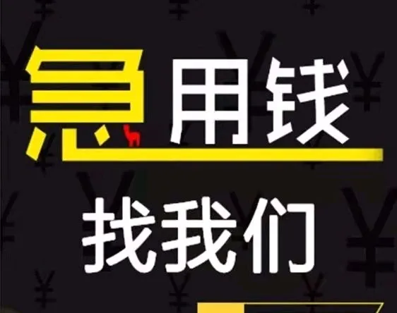 哪有私人借款(私人借款會坐牢嗎)? (http://banchahatyai.com/) 知識問答 第10張