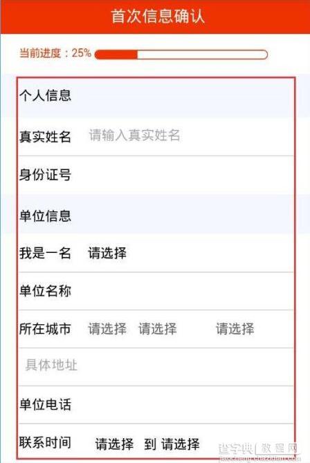 跑滴滴的怎么貸款(滴滴貸款一般給多少額度)? (http://banchahatyai.com/) 知識問答 第2張