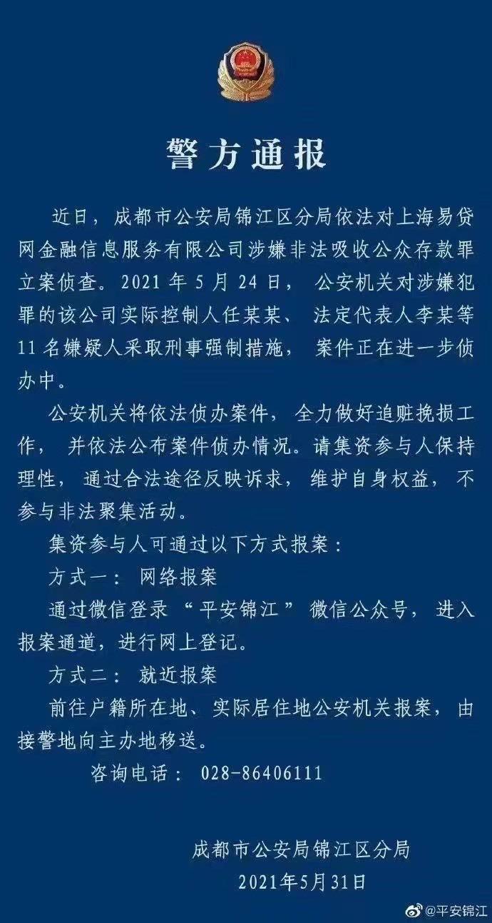 摩爾龍車抵貸(摩爾龍車抵貸怎樣)? (http://banchahatyai.com/) 知識問答 第2張