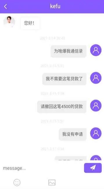 上海私人貸款當天放款(私人上海貸款放款當天能到賬嗎)? (http://banchahatyai.com/) 知識問答 第2張