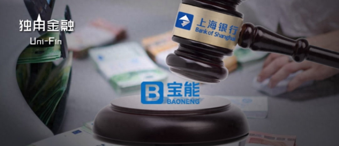 上海銀行信義貸(上海銀行信義貸多久才能拿到款)? (http://banchahatyai.com/) 知識問答 第1張