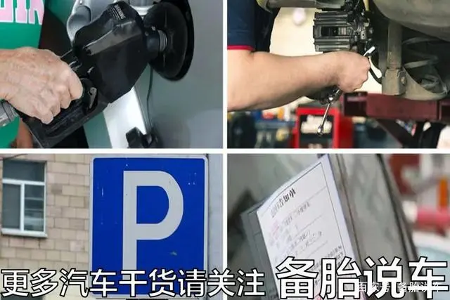 一輛10萬的車可以抵押多少錢(抵押車可以抵債嗎)? (http://banchahatyai.com/) 知識問答 第6張