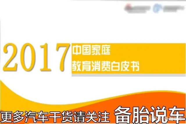 一輛10萬的車可以抵押多少錢(抵押車可以抵債嗎)? (http://banchahatyai.com/) 知識問答 第10張