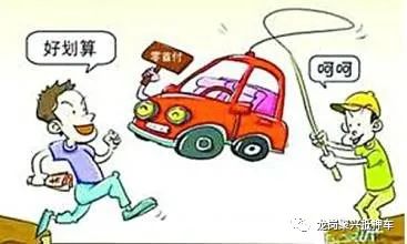 銀行貸款可以抵押車嗎(銀行抵押貸款車可以買賣嗎)? (http://banchahatyai.com/) 知識問答 第4張