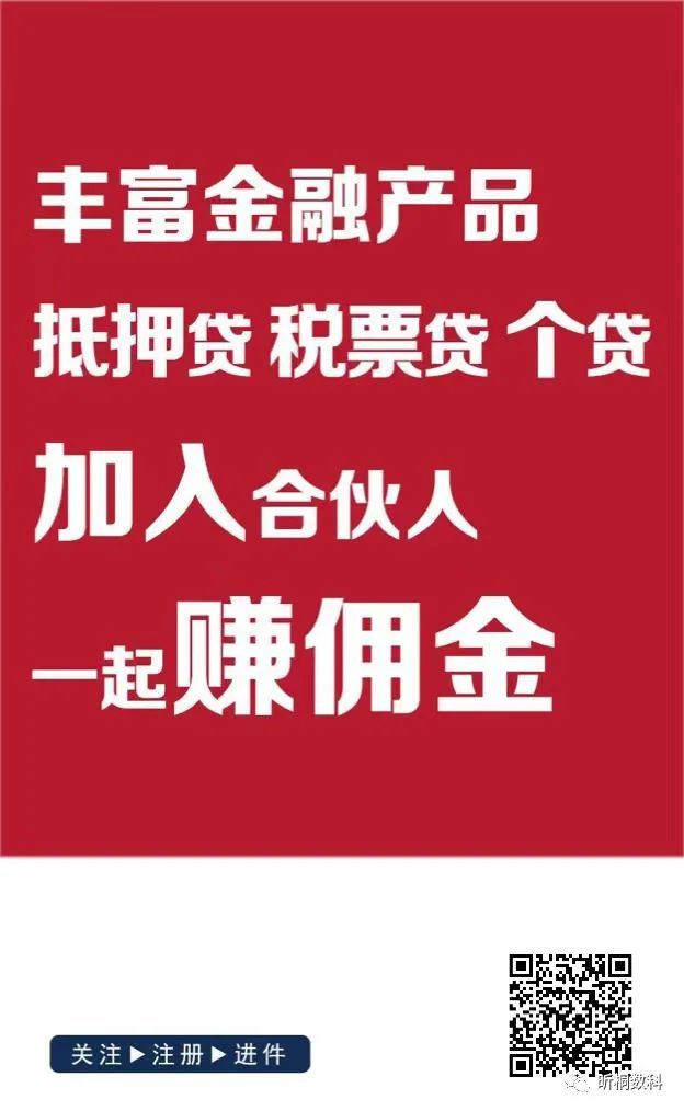 營運車能做抵押貸款嗎(抵押車可以辦營運嗎)? (http://banchahatyai.com/) 知識問答 第4張