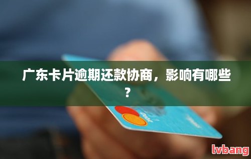 有車哪里可以貸款(貸款車有可以抵押的嗎)? (http://banchahatyai.com/) 知識問答 第4張