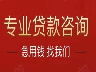 不押車貸款公司(汽車押車貸款公司)? (http://banchahatyai.com/) 知識問答 第8張