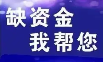 不押車貸款公司(汽車押車貸款公司)? (http://banchahatyai.com/) 知識問答 第6張