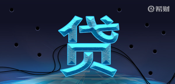 抵押貸款平臺(小產(chǎn)權(quán)房抵押貸款平臺)? (http://banchahatyai.com/) 知識問答 第1張