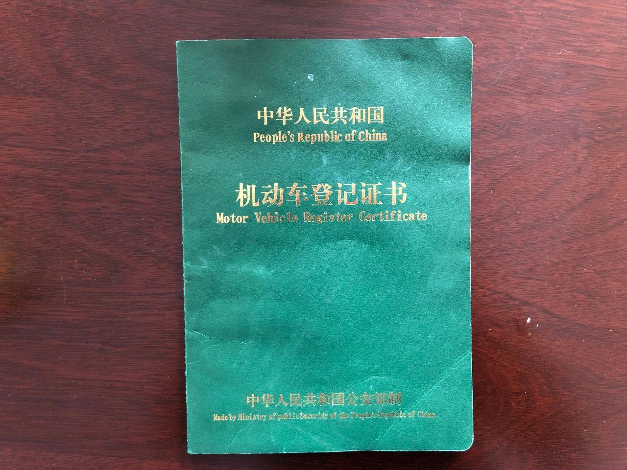 押車借錢(押車借錢是合法嗎)? (http://banchahatyai.com/) 知識問答 第2張