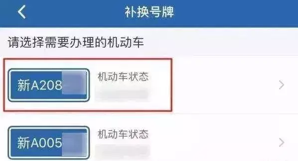 上海汽車抵押(抵押上海汽車金融可以買嗎)? (http://banchahatyai.com/) 知識(shí)問(wèn)答 第1張