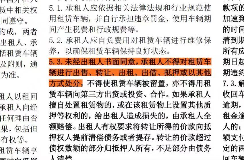 上海汽車抵押(抵押上海汽車過戶流程)? (http://banchahatyai.com/) 知識(shí)問答 第3張