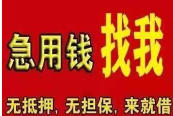 上海車抵押貸款不押車不看征信(車抵押押上海征信貸款看征信嗎)? (http://banchahatyai.com/) 知識(shí)問答 第2張