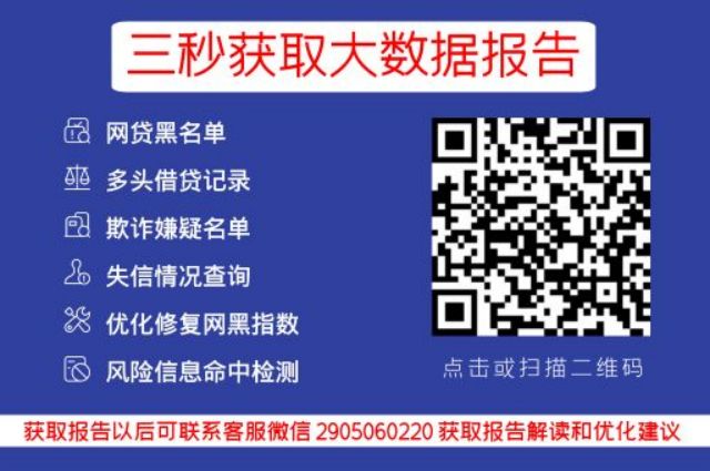 有車就能申請的網(wǎng)貸(有網(wǎng)貸可以申請車貸款嗎)? (http://banchahatyai.com/) 知識問答 第3張