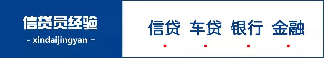 不看征信的車貸公司(貸征信車看公司征信嗎)? (http://banchahatyai.com/) 知識(shí)問答 第1張