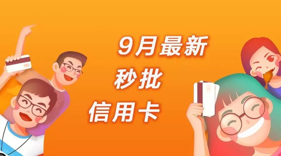 不看征信的秒批貸款(征信貸款看秒批嗎)? (http://banchahatyai.com/) 知識(shí)問(wèn)答 第1張