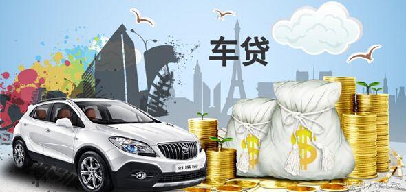 押車貸(平安普惠宅e貸辦押)? (http://banchahatyai.com/) 知識問答 第1張