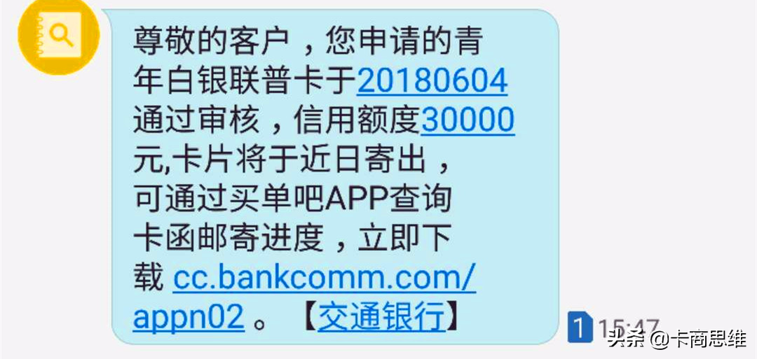 征信不好哪里可以借錢 急用(征信可以借嗎)? (http://banchahatyai.com/) 知識問答 第2張