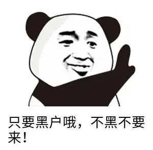 不看征信的秒批貸款(征信貸款看秒批嗎)? (http://banchahatyai.com/) 知識問答 第4張