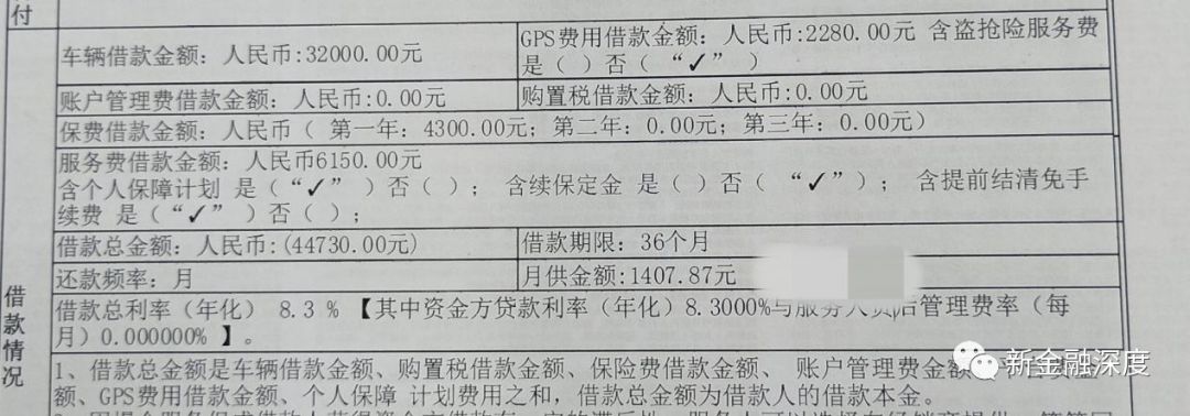 車二次貸款怎么貸(車貸按揭通過(guò)率高嗎)? (http://banchahatyai.com/) 知識(shí)問(wèn)答 第7張