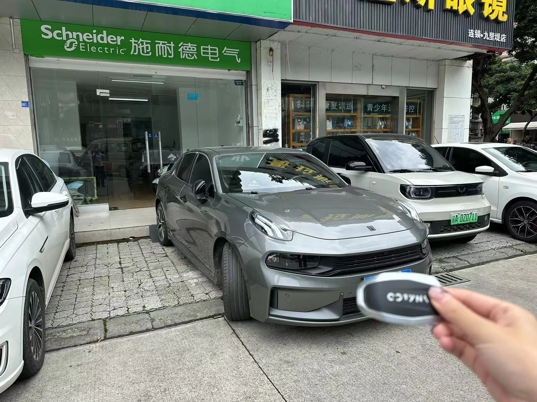 車輛敲抵押(抵押車挨打)? (http://banchahatyai.com/) 知識問答 第2張