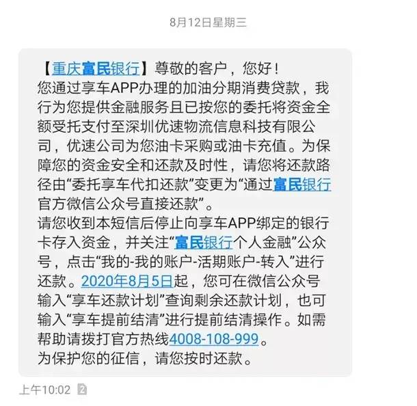 車主貸正規(guī)平臺有哪些(車主貸款平臺)? (http://banchahatyai.com/) 知識問答 第7張