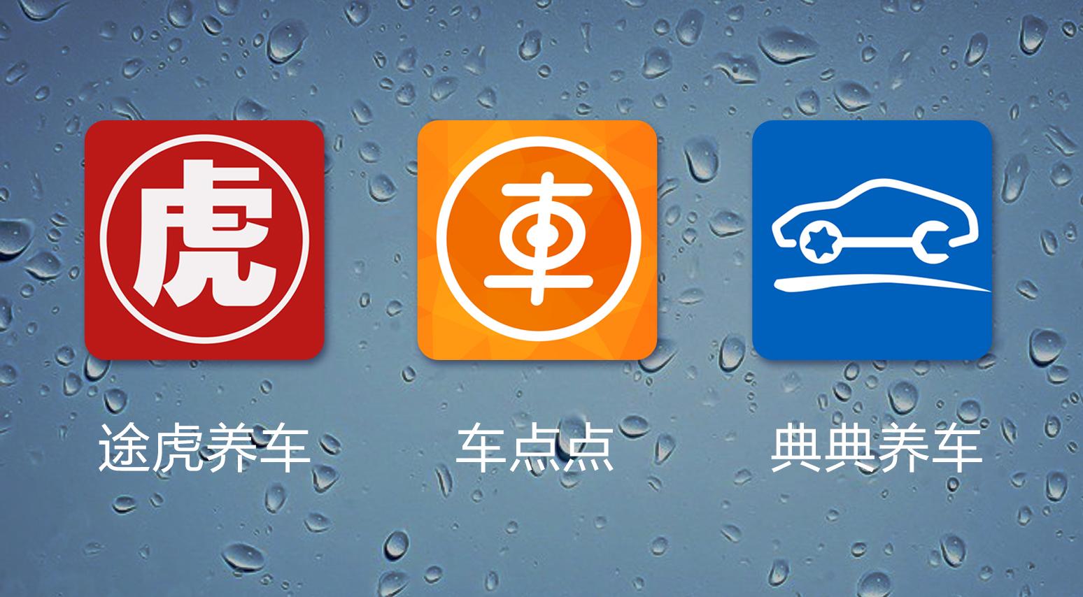 車抵押app(抵押車app軟件哪個(gè)好)? (http://banchahatyai.com/) 知識(shí)問答 第1張