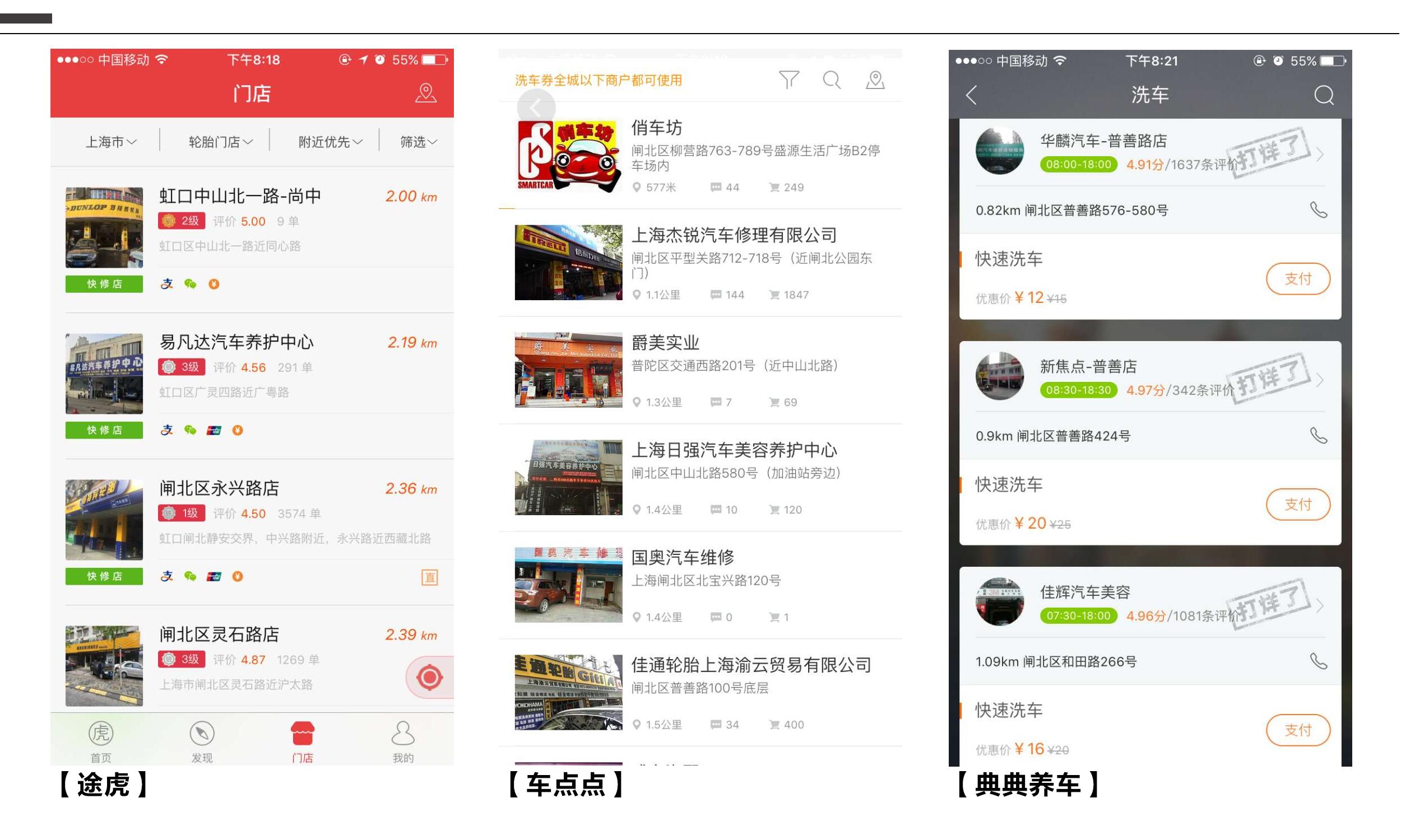 車抵押app(抵押車app軟件哪個(gè)好)? (http://banchahatyai.com/) 知識(shí)問答 第6張