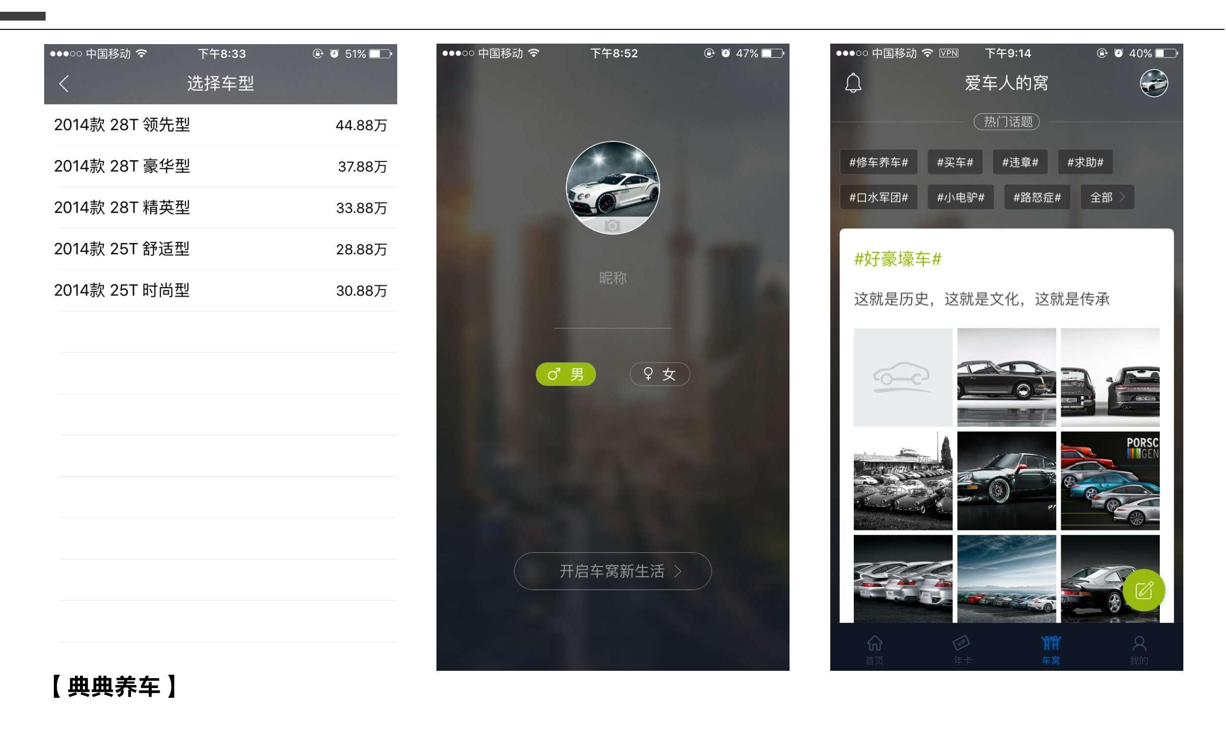 車抵押app(抵押車app軟件哪個(gè)好)? (http://banchahatyai.com/) 知識(shí)問答 第7張