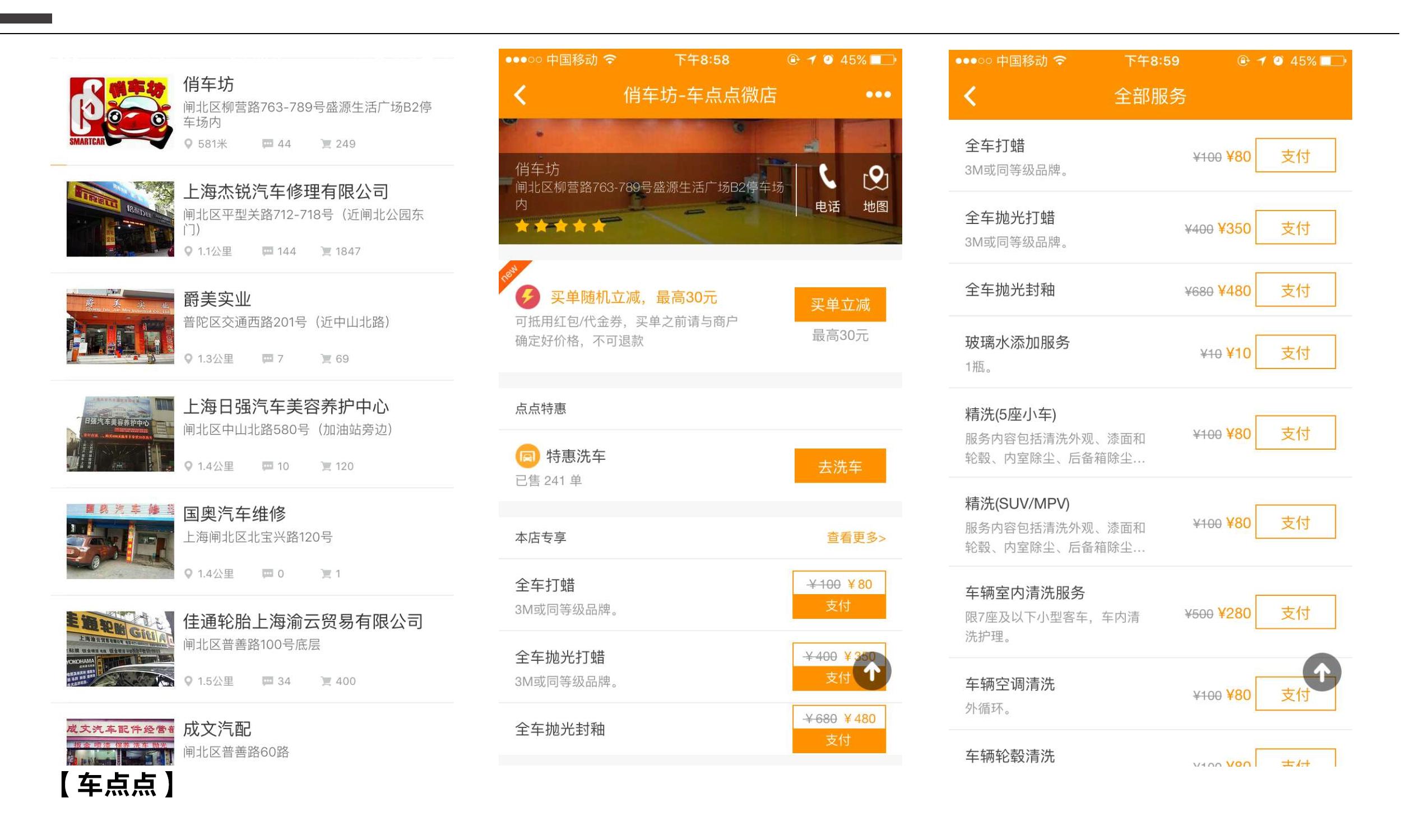 車抵押app(抵押車app軟件哪個(gè)好)? (http://banchahatyai.com/) 知識(shí)問答 第8張