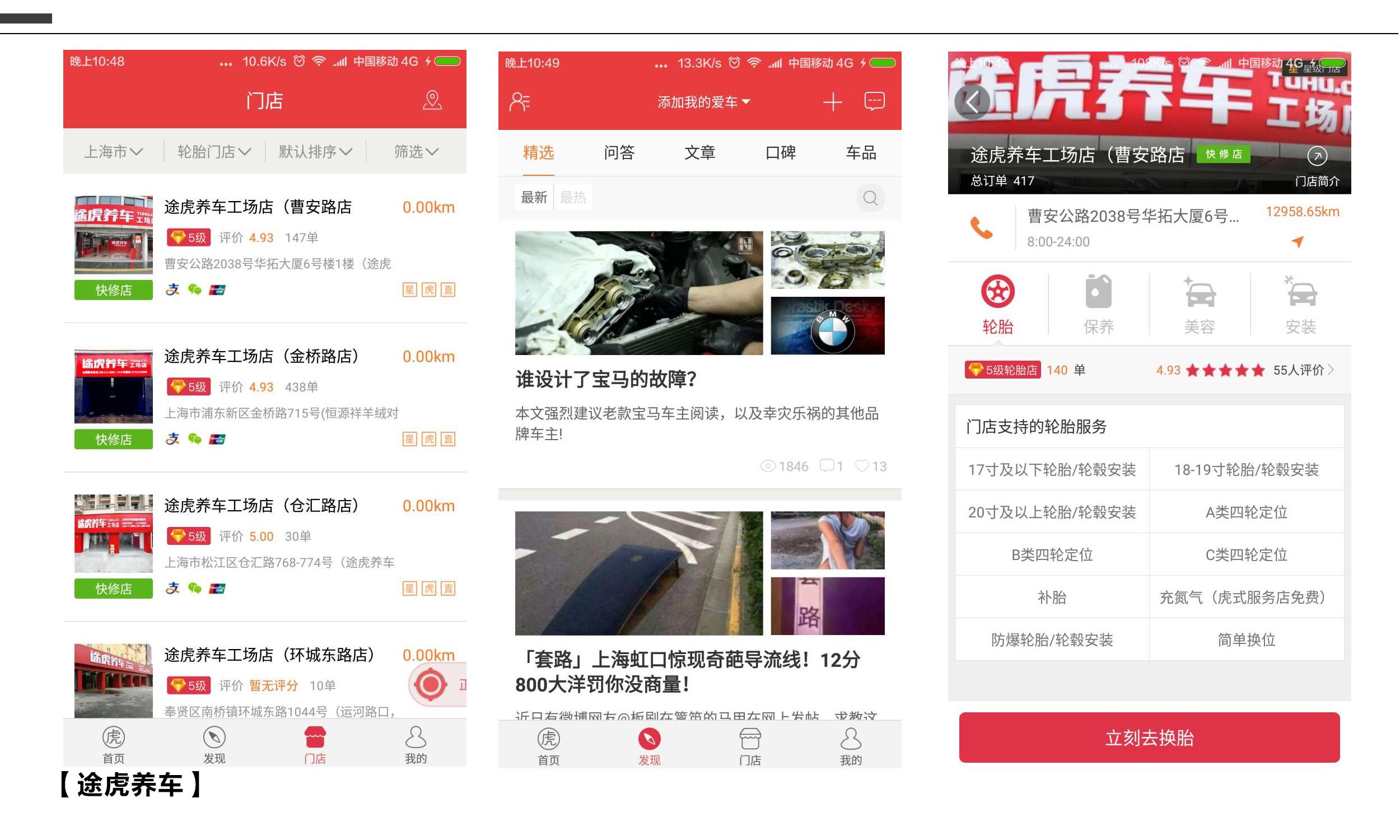 車抵押app(抵押車app軟件哪個(gè)好)? (http://banchahatyai.com/) 知識(shí)問答 第9張