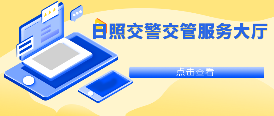 車子抵押什么平臺(抵押車子平臺可靠嗎)? (http://banchahatyai.com/) 知識問答 第9張