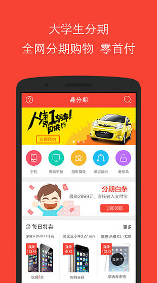 車主貸款有哪些app(車主貸款有哪些平臺(tái))? (http://banchahatyai.com/) 知識(shí)問答 第4張